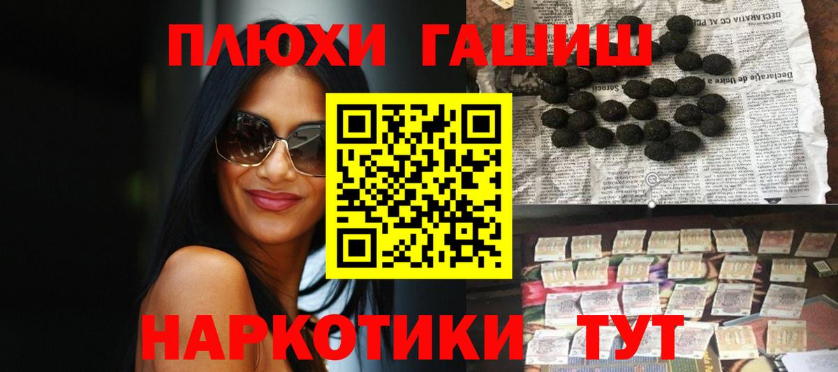 ГАШ ice o lator  Вход с VPN  Железноводск 