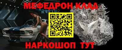трава Краснодар