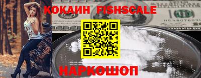 экстази Краснокаменск