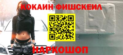 экстази Краснокаменск