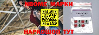 экстази Краснокаменск
