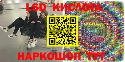 трава Краснодар