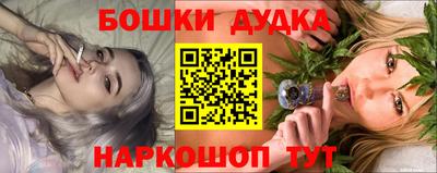 экстази Краснокаменск