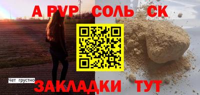 трава Краснодар