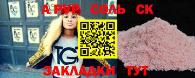 трава Краснодар