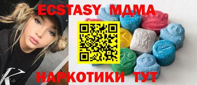 трава Краснодар