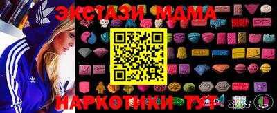 экстази Краснокаменск