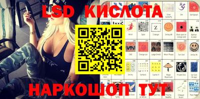 трава Краснодар