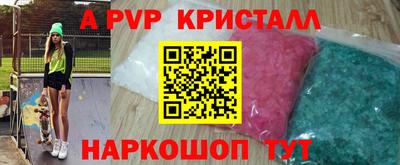 экстази Краснокаменск