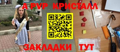 экстази Краснокаменск