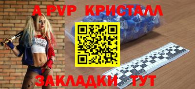 гидропоника Краснознаменск