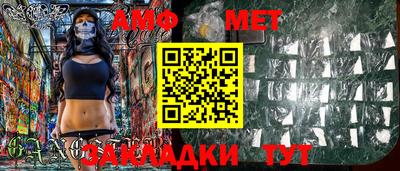 экстази Краснокаменск