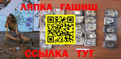 трава Краснодар
