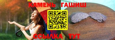 экстази Краснокаменск