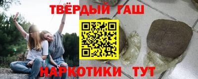 трава Краснодар
