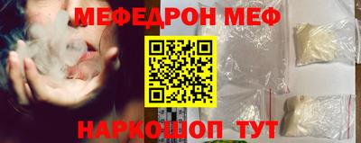 экстази Краснокаменск