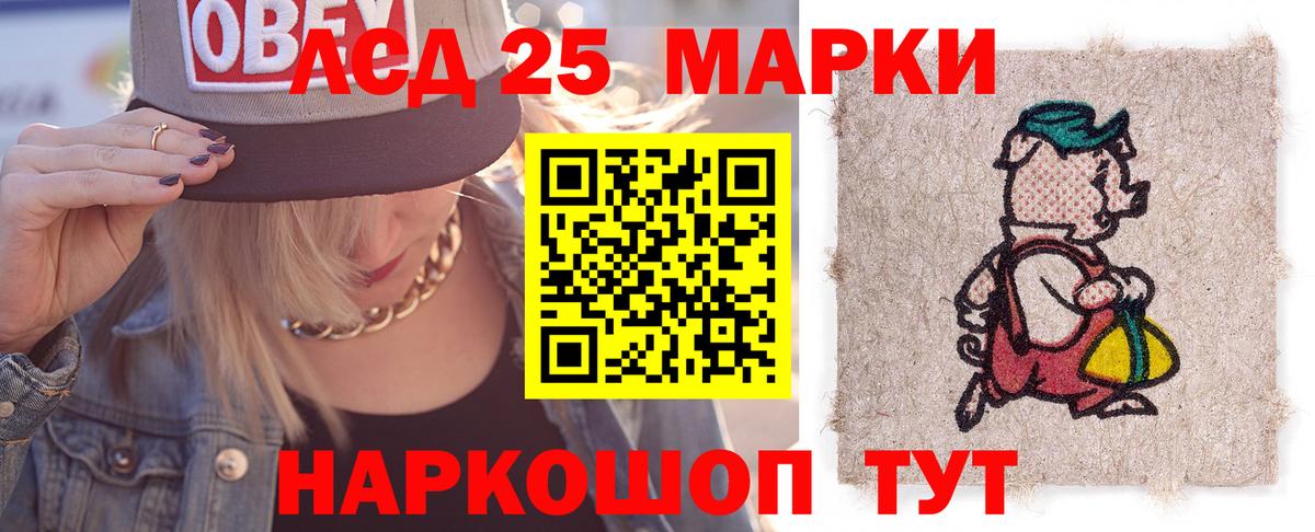 Лсд 25 экстази ecstasy  Вход с VPN  Железноводск 